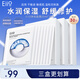 奕沃（EIIO）水光面膜補水快納米微乳精華二裂酵母保濕提拉緊致敏感肌禮物ello 【三盒裝】快充面膜 30片