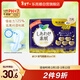 樂(lè )而雅花王進(jìn)口F透氣棉柔纖巧超長(cháng)量多夜用衛生巾40cm7片姨媽巾京東自營(yíng)