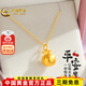 中國黃金（CHINA GOLD）小蘋(píng)果黃金吊墜金蘋(píng)果平安果黃金吊墜項鏈送老婆女友平安夜禮物 足金吊墜（約0.96g）+925鏈+品牌禮盒