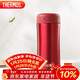 THERMOS膳魔師保冷保溫杯400ml高真空不銹鋼商務(wù)辦公JCG-400 R