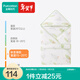 全棉時(shí)代嬰兒包被秋冬加厚款抱被寶寶純棉包被襁褓被子新生兒包被 卡斯帕風(fēng)車(chē)【 秋冬款  90×90cm】