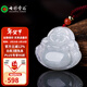 七彩云南情人節禮物翡翠吊墜佛公玉佛掛件玉觀(guān)音玉墜女觀(guān)世音菩薩玉牌項鏈 680翡翠佛