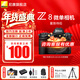 尼康（Nikon）【國行帶票】Z8單機身 全畫(huà)幅微單 專(zhuān)業(yè)級數碼相機 精準自動(dòng)對焦8K視頻拍攝高速連拍 拍鳥(niǎo) 運動(dòng) Z8單機+Z 24-120 F4S 鏡頭 官方標配【膜+清潔套+灃標備用電池+包】可