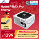 全漢（FSP）Hydro PTM X Pro1200W白金牌雪裝版全模組電源（ATX3.1/12V-2x6/130mm短機身/全壓紋線(xiàn)）