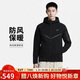 耐克(NIKE)男春秋連帽夾克外套 休閑運動(dòng)  HV0950-010黑色2XL