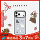 CASETIFY 藝術(shù)家Roria系列 笨笨芝士的房間 適用于iPhone17/16/15 Air/Plus/Pro/Max手機殼 透明黑框Magsafe iPhone 17 Pro Max