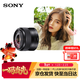 索尼（SONY）E 35mm F1.8 OSS APS-C畫(huà)幅廣角定焦微單鏡頭 SEL35F18