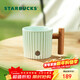星巴克（Starbucks）薄荷綠漸變條紋款馬克杯375ml辦公室水杯咖啡杯子男士圣誕禮物