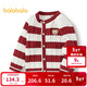 巴拉巴拉【商場(chǎng)同款】寶寶毛衣絞花開(kāi)衫男童針織衫秋2025新款百搭 中國紅60628 90