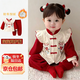 心楠嬰兒衣服春秋季喜慶中式紅色周歲禮服抓周女寶寶生日分體套裝過(guò)年 紅色老虎周歲套裝 【 建議1-2歲】 90 cm