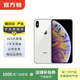 Apple iPhone XSMAX 蘋(píng)果XSMAX二手手機全網(wǎng)通4G 雙卡雙待國行優(yōu)惠券補貼 銀色 256G白條6期免息0首付