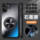 麥阿蜜旋轉支架磨砂紅米Turbo5Max手機殼Redmi turbo5max保護套男女款硅膠軟邊保護全包鏡頭Turbo5手機套 石墨黑 紅米Turbo5Max AG磨砂360旋轉支架殼【配保護膜】