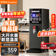 榮事達（Royalstar）步進(jìn)式開(kāi)水器商用開(kāi)水機奶茶店餐廳吧臺全自動(dòng)電熱開(kāi)水器商用飲水機熱水機燒水器RSD-BT50 50L/H