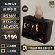 AMD R5 5600/9600X/RX7650GRE/6500XT迷你主機ITX整機手提DIY電腦組裝機臺式mini辦公臺式機AI PC電腦 配置三丨R5 5600/RTX3050