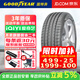 固特異（Goodyear）【包安裝】固特異輪胎 Eagle F1 Asymmetric 3 彎道之王三代 245/45R18 100Y * MOE防爆22年