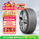 NEXEN耐克森 輪胎 205/60R16 92H CP672 原配現代名圖/起亞K4 適配英朗