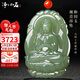 凈心石 和田玉觀(guān)音吊墜晴水料雙面雕刻立體觀(guān)音玉牌 石金保工作室作品