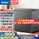 海爾（Haier）「囤貨優(yōu)選」海爾冰柜告別頻繁除霜家用一級能效100升200升142小冰柜小型冷柜冷凍冷藏兩用非無(wú)霜 「新品」PCM內膽+雙重抗菌 200升 系列
