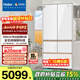 海爾（Haier）麥浪512升五門(mén)冰箱全空間保鮮超薄零嵌EPP超凈阻氧干濕分儲BCD-512WGHMD1BWLU1政府補貼15% 512L五門(mén)|全空間保鮮|超薄零嵌