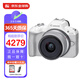 佳能（Canon）R50+RF-S18-45mm 旅行家用vlog視頻 微單數碼相機套機 小型便攜高清4k數碼照相機 R50+18-45mm鏡頭 白色套機