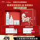 雅漾（Avene）恒潤保濕精華護膚套裝禮盒小蠻腰200ml+精華30ml+凝露50ml 禮物