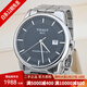 天梭（TISSOT）【二手99新】豪致系列 自動(dòng)機械男士腕表 41mm 日期顯示鋼帶背透機芯 T086.407.11.061.00