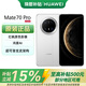 華為Mate70 Pro 手機旗艦HUAWEI鴻蒙AI 紅楓原色影像 超可靠玄武架構華為鴻蒙智能手機 雪域白 12GB+512GB 官方標配-【國家補貼】