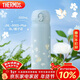 膳魔師（THERMOS）保溫杯316鋼500ml男女士?jì)和漳陼?huì )新年禮物JNL-500S梔子花