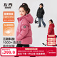 左西童裝兒童羽絨服2025新款女童冬季保暖抗寒白鴨絨連帽面包服冬 粉色【高充絨抗菌絨】 無(wú)LOGO 140 【常規款140g丨中長(cháng)款163g】