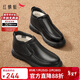 紅蜻蜓真羊毛棉鞋秋冬季商務(wù)高幫厚絨男鞋爸爸鞋WJD44650 黑色 40