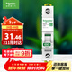 施耐德電氣 空氣開(kāi)關(guān)1P C20A 家用微型斷路器 單進(jìn)單出單極空開(kāi) R9F44120