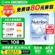 諾優(yōu)能（Nutrilon）經(jīng)典版易樂(lè )罐嬰幼兒配方牛奶粉 荷蘭原裝進(jìn)口 免費試用 牛欄易樂(lè )罐4段800g