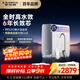史密斯（A.O.SMITH）佳尼特藍鯨凈水機家用凈水器廚房專(zhuān)用臺下直飲機一體機廚下1000G CR2500AE1