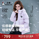 企鵝駱駝聯(lián)名奢暖羽絨服25新款男女輕柔蓬松抗寒保暖鵝絨服M35CR07151