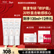 雅漾（Avene）【樊振東同款】專(zhuān)研修護霜40ML*2輕潤版敏肌舒緩泛紅保濕乳液面霜