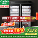 康寶（Canbo）消毒柜商用紫外線(xiàn)消毒柜立式大容量雙開(kāi)門(mén)不銹鋼食堂碗筷收納消毒碗柜【政府補貼】XDZ760-A8