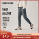 斯凱奇（Skechers）新年禮物女裝2025新品冬季加絨保暖運動(dòng)衛褲束腳褲長(cháng)褲L325W120