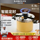 S·DROLUN德國高壓鍋家用小型新款大容量燃氣通用安全防爆壓力鍋 黃色 5.5L 【智能定時(shí) 升級15重安全防護 22cm 適合2-4人
