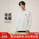 耐克（NIKE）男運動(dòng)服春秋季套頭毛圈衛衣輕盈舒適FN3889-133白色 XL