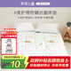 羅萊兒童A類(lèi)抗菌防螨兒童床墊高低床單人1.35米床褥墊被褥子135*200cm