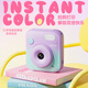 初照X1拍立得 拍照打印一體相機 便攜直接出彩色照片 拍照旅游相機 新年生日禮物送女生