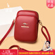 袋鼠卡拉正品女包2026新款真皮手機包迷你小包包女斜挎包單肩雙層小包 紅色（手包+卡包）