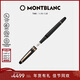 萬(wàn)寶龍MONTBLANC大班145玫瑰金鋼筆F尖/112675/132484新年禮物