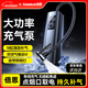 倍思車(chē)載充氣泵 汽車(chē)輪胎打氣泵電動(dòng)自行車(chē)打氣筒有線(xiàn)款適用小米YU7