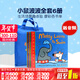 小鼠波波全套6冊 英文原版繪本 Maisy Swimbag goes camping 廖彩杏書(shū)單 送書(shū)包