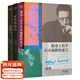 【官方直營(yíng)】我身上有個(gè)不可戰勝的夏天 局外人 西西弗神話(huà) 卡利古拉 鼠疫 加繆 三部曲作品集 諾貝爾文學(xué)獎得主作品 精選隨筆集 加繆手記 加繆文集 在我身上有一個(gè)不可戰勝的夏天 果麥 文學(xué) 不可戰勝的