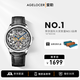 愛(ài)勒 AGELOCER原創(chuàng  )巴洛克藝術(shù)雕花男士手表鏤空機械表男款國表送男友生日禮物