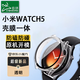 臣頌（CHENSONG）適用小米WATCH5保護殼膜一體小米手表WATCH5 PC鋼化保護膜殼一體 防摔防磕 透明