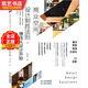 商業(yè)空間設計制勝法則 賺錢(qián)從設計開(kāi)始臺灣專(zhuān)家深度解析實(shí)體商鋪店面形象與室內裝飾裝修裝潢設計參考書(shū)籍