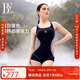 范德安（BALNEAIRE）【楊冪同款】MIX系列連體泳衣女平角防曬競速溫泉海邊61339 2XL